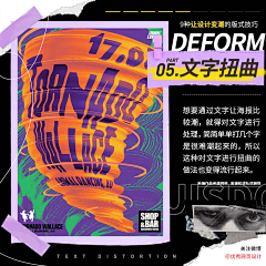 雨殇·采集到排版
