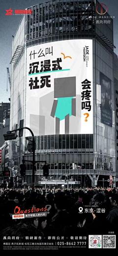 优秀优秀王优秀采集到活动