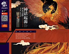 熙之采集到web