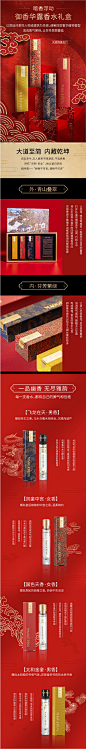 毛戈平故宫御香华露香水礼盒淡香清新复古男女士官方正品-tmall.com天猫