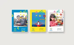 春晖星儿——公益品牌形象设计-古田路9号-品牌创意/版权保护平台