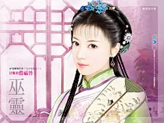 回复：【汐颜店铺】前世今生 —唯美古装_古装手绘美女图片吧_百度贴吧