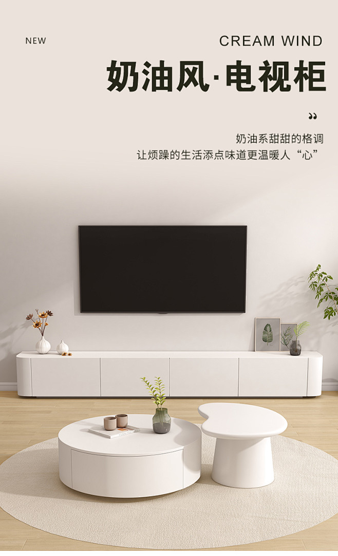 北欧奶油风白色烤漆电视柜茶几组合客厅新款...