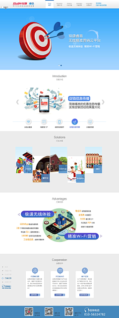 流浪的文字采集到我的