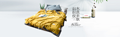 是瘦阿姨olive采集到家纺