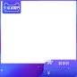 361主图标签