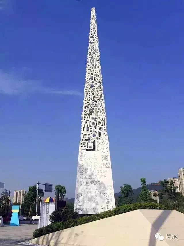 你不容错过的精神堡垒logo塔设计