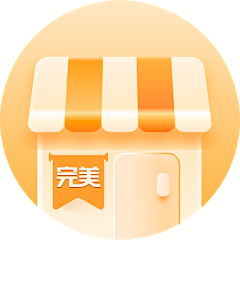 夏天的布里克街采集到UI、导航图标