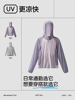 大福ViVi是设计师采集到灵感个性化页面