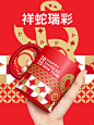 红色在中国文化中象征着好运与幸福和繁荣_1_瓷掌柜陶瓷花纹原创设计烤制工坊_来自小红书网页版