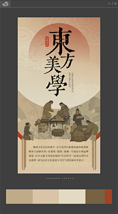 sky2000采集到配色