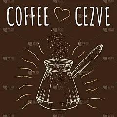 塞夫的咖啡手绘在棕色的背景