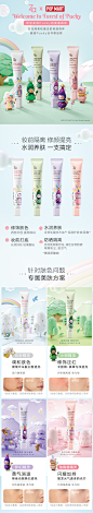 za隔离霜防晒遮瑕三合一妆前打底乳美白遮瑕资生堂姬芮官网正品-tmall.com天猫