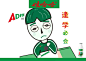 大广赛作品