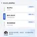 故事 Pin 图图片