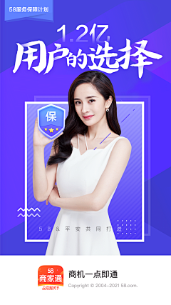 ~>_<~采集到专家