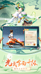 神雕侠侣2（天涯海角遇见你） APP截图