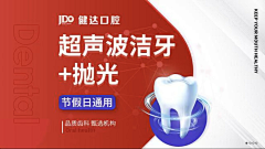 dSfe5SOX采集到种植牙