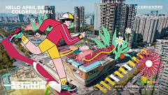 策划帅采集到周年