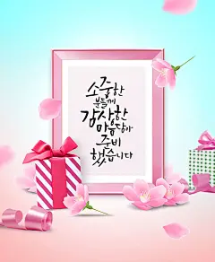 520小清新促销PSD海报模板素材 感恩母亲节 康乃馨-淘宝网