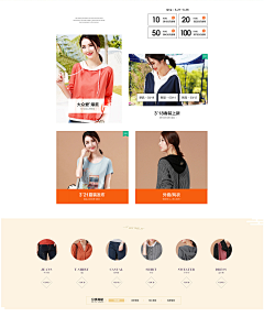 奥尔采集到韩潮袭人