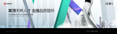 生活充满节奏感采集到banner