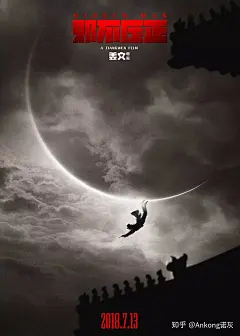 (48 封私信 / 80 条消息) 有哪些经典的电影海报？ - 知乎 : 嗯，我还是从科幻电影的角度来说说吧。（注意，多图）给梦幻植入形象——十大科幻电影海报及其背后的故事…