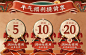天猫双12年终盛典