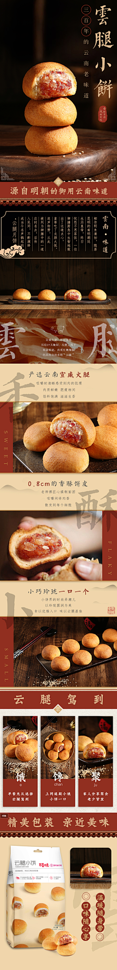 李昶霖采集到食品