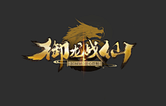 Lhtylnhnzh采集到Logo