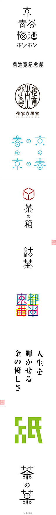 hoooooooooh采集到字体 x  logo