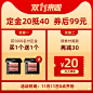双11预售优惠券活动主图
