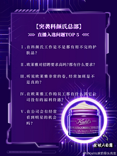 是眠采集到直播玩法