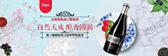 进口葡萄酒 【酷图网】葡萄酒海报,葡萄酒,葡萄酒广告,葡萄酒名片,葡萄酒包装,葡萄酒红酒,红葡萄酒,白葡萄酒,拉菲葡萄酒,法国葡萄酒,玛茜葡萄酒,红酒葡萄酒,葡萄酒酿造,葡萄酒标签,葡萄酒瓶贴,进口葡萄酒,品牌葡萄酒,名牌葡萄酒,葡萄酒设计,葡萄酒展架,葡萄酒画册,葡萄酒宣传,红酒,红酒海报,葡萄酒素材,葡萄酒展板,