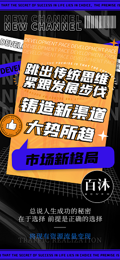 malila采集到招商