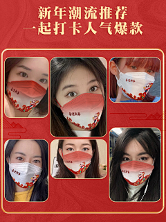壹念视觉资料库采集到主图——750