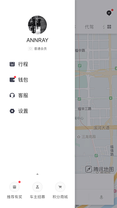 ANNRAY!采集到APP 个人主页