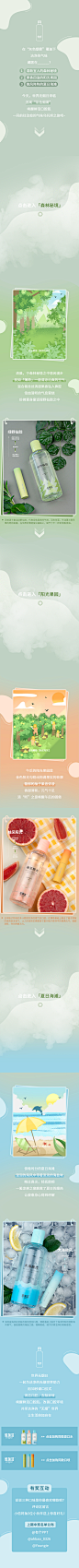 世界无烟日长图0527