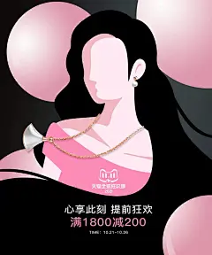 venti梵迪珠宝旗舰店