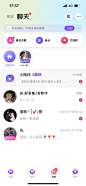 直播娱乐APP/语音APP/社交APP/直播轻视觉-截图来自@kaysar007