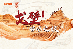 妖梦林采集到原创找工作作品集（插画及平面设计）勿转载。 原创