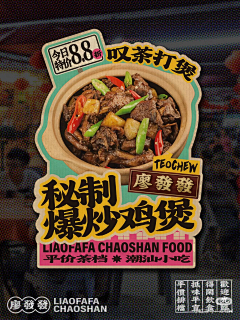吃多了会胖lucy采集到包装