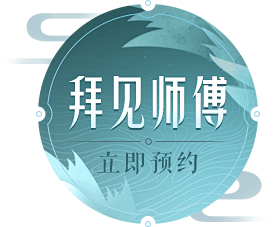 八大门派 自有风格 -《梦幻新诛仙》手游...