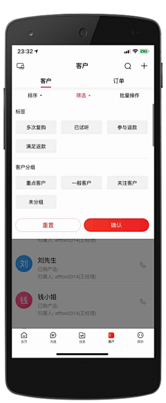 崔老嘿采集到APP-筛选