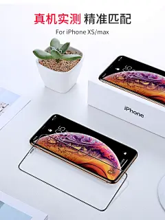 iPhoneXS钢化膜苹果XSMax手机Xs全屏覆盖8x蓝光mo全包防摔iPhone XsMax水凝贴膜x刚化玻璃双曲面防指纹屏保-tmall.com天猫