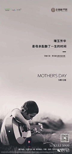 九~牛采集到母亲节版式