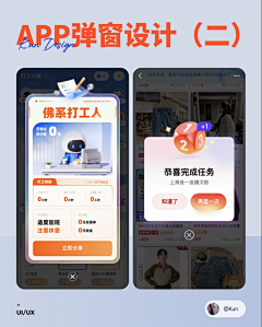 mYyvaVSo采集到UI