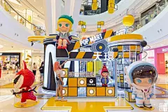 “Fun块聚变，破界潮前”天环 × POPMART全国首创最会玩的POPMART主题展