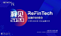 洞见2020 | ReFinTech金融科技峰会 : 活动行提供洞见2020 | ReFinTech金融科技峰会门票优惠。洞见2020 | ReFinTech金融科技峰会由（InfoQ）在北京举办，预约报名截止（2019/11/29 17:00:00）。一键查询（洞见2020 | ReFinTech金融科技峰会）相关信息，包含时间、 地点、日程、价格等信息，在线报名，轻松快捷。