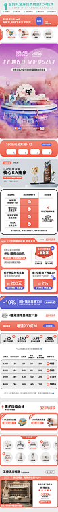 首页_无线（预热）.jpg